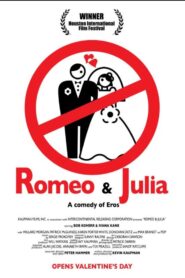 Romeo and Julia 1992 on netflix