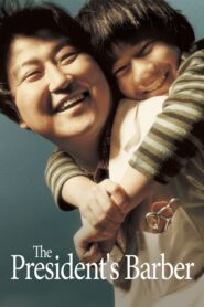 The President’s Barber 2004 on netflix