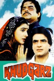 Khudgarz 1987 on netflix