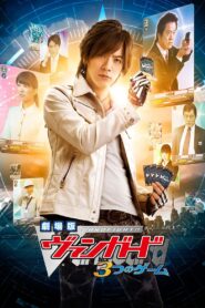 Cardfight!! Vanguard Movie: The Three Games 2014 on netflix