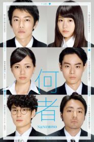 Someone 2016 on netflix