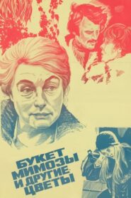 Bouquet of Mimosa and Other Flowers 1985 on netflix