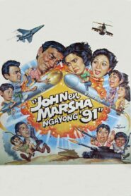 John en Marsha ngayon ’91 1991 on netflix