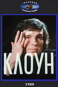 Clown 1980 on netflix