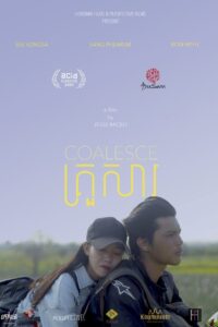 Coalesce 2020 on netflix