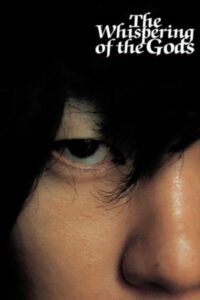 The Whispering of the Gods 2005 on netflix