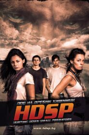 HDSP: Hunting Down Small Predators 2010 on netflix