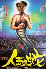 Snake Woman 1983 on netflix