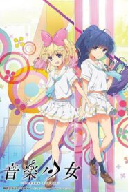 Music Girl 2015 on netflix