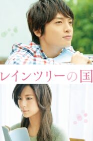 The Land of Rain Trees 2015 on netflix