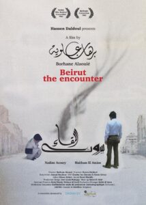 Beirut: The Encounter 1981 on netflix