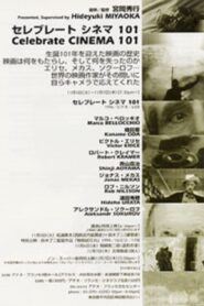 Celebrate Cinema 101 1996 on netflix