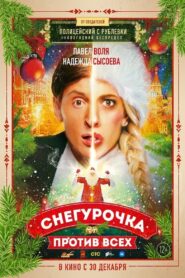 Snow Maiden Against Everyone 2021 on netflix