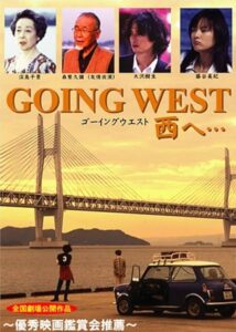 Going West: to the West 1997 on netflix