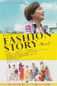 Fashion Story: Model 2012 on netflix