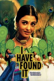 Kandukondain Kandukondain 2000 on netflix