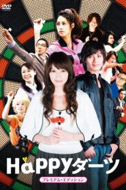 Happy Darts 2008 on netflix