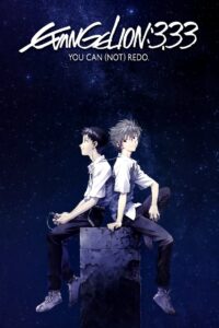 Evangelion: 3.0 You Can (Not) Redo 2012 on netflix