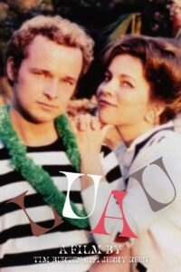 Luau 1982 on netflix