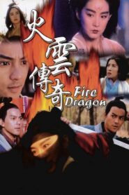 Fire Dragon 1994 on netflix