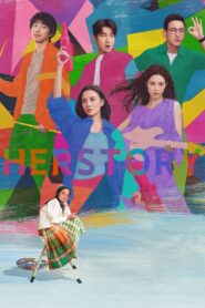 Her Story 2024 on netflix