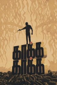 Kaakha Kaakha 2003 on netflix
