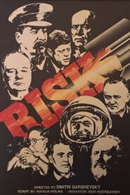 Risk 1988 on netflix