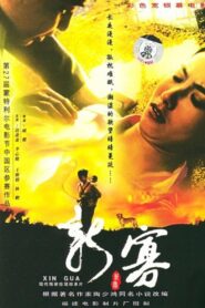 The Story of Lotus 2003 on netflix