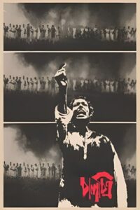 Kaleidoscope 1981 on netflix