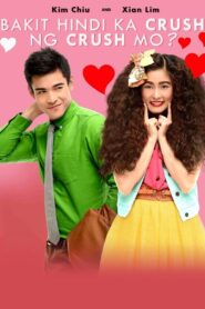 Why Your Crush Doesn’t Have a Crush on You? 2013 on netflix
