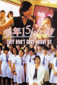 They Don’t Care About Us 1996 on netflix