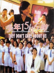 They Don’t Care About Us 1996 on netflix