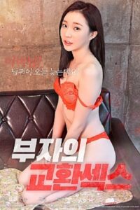 Rich Man Exchange Sex 2020 on netflix
