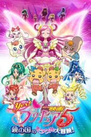 Yes! Precure 5: The Great Miracle Adventure in the Country of Mirrors 2007 on netflix