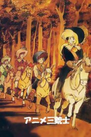 The Three Musketeers: Pilot Episode – The Man in the Iron Mask 1987 on netflix