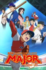Major: The Ball of Friendship 2008 on netflix