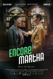 Encore Martha 2021 on netflix