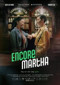 Encore Martha 2021 on netflix