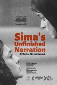 Sima’s Unfinished Story 2023 on netflix