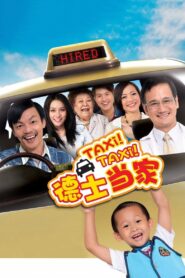 Taxi! Taxi! 2013 on netflix
