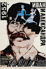 1952: Ivan and Aleksandra 1989 on netflix