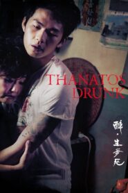 Thanatos, Drunk 2015 on netflix