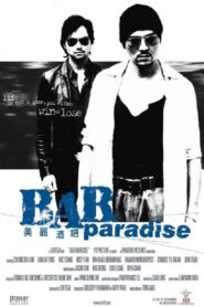 Bar Paradise 2005 on netflix