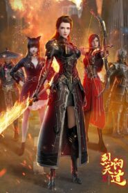 The Rule of Burning Sun II 2021 on netflix