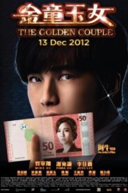 The Golden Couple 2012 on netflix
