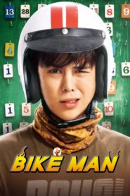 Bikeman 2018 on netflix
