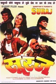 Suraj 1997 on netflix
