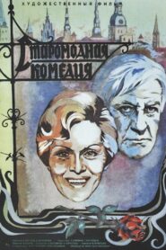 An Old-Fashioned Comedy 1980 on netflix