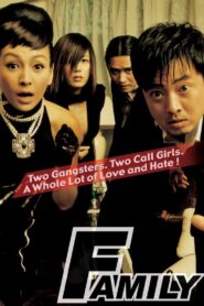 Family 2002 on netflix