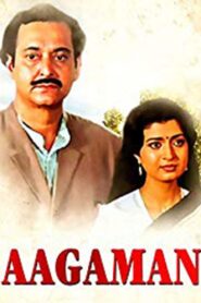 Aagaman 1988 on netflix
